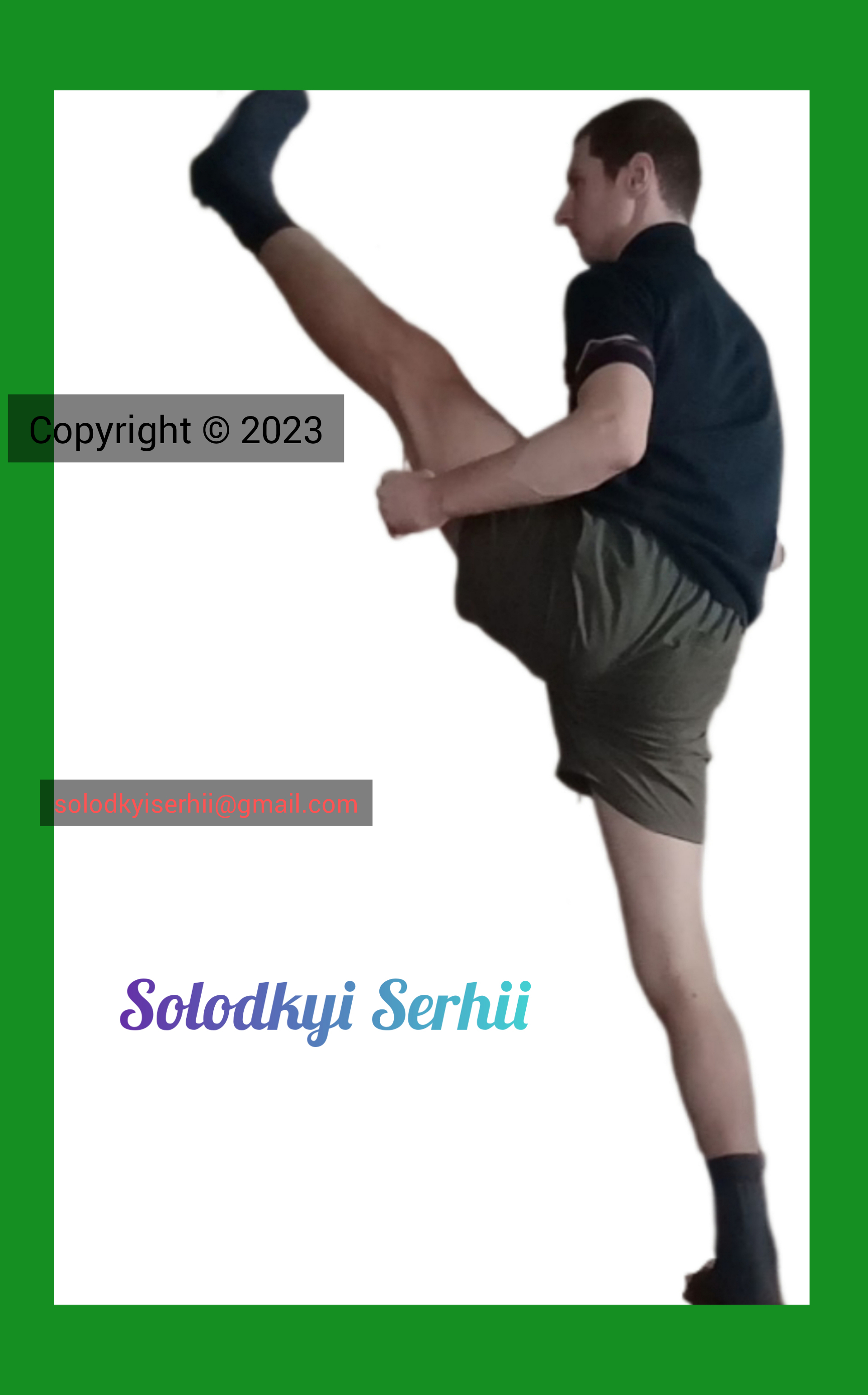 Фотография